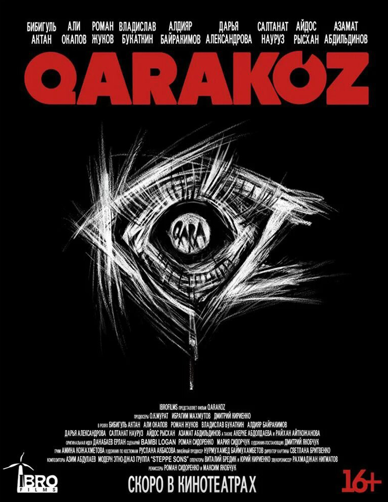 Қаракөз онлайн көру